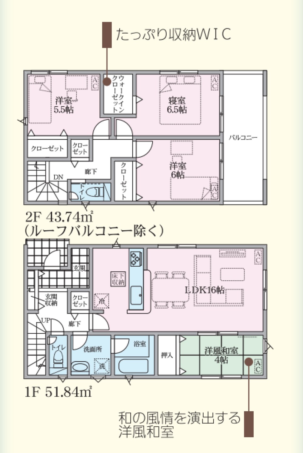 小牧市本庄第8　全14棟　11号棟 画像2