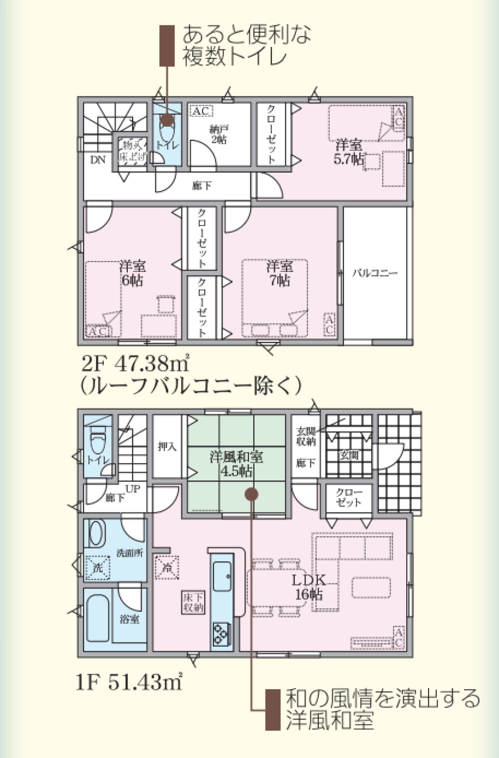 小牧市本庄第8　全14棟　12号棟 画像1