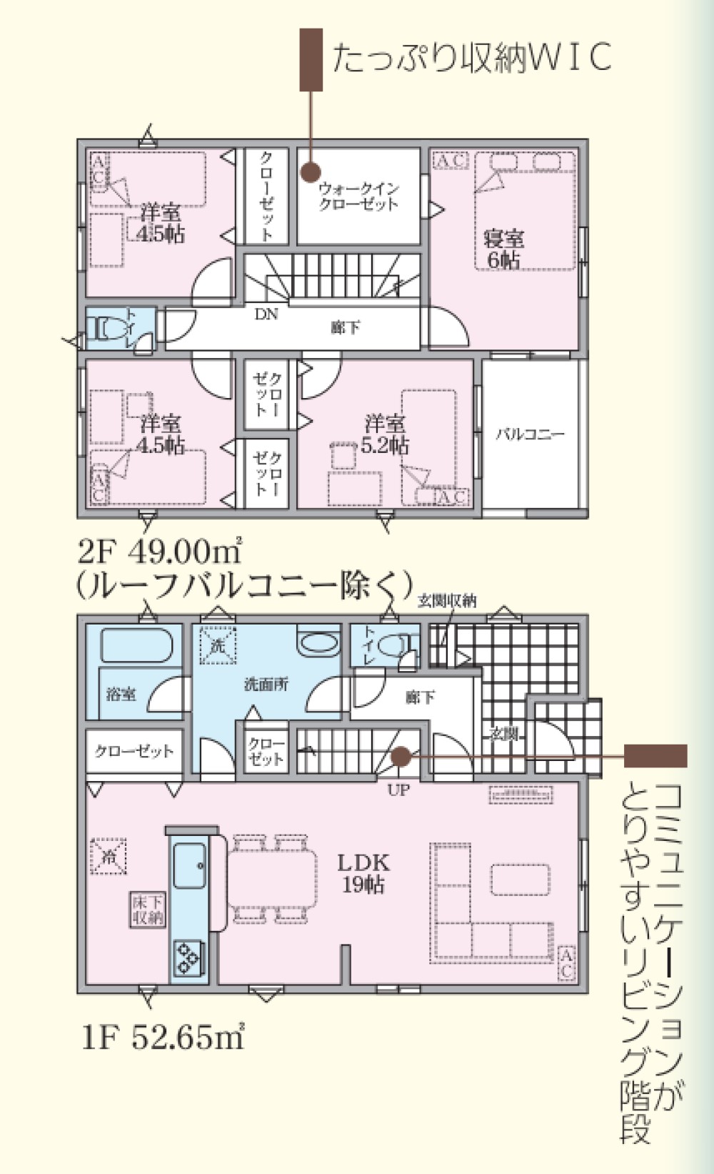 小牧市本庄第8　全14棟　13号棟 画像2