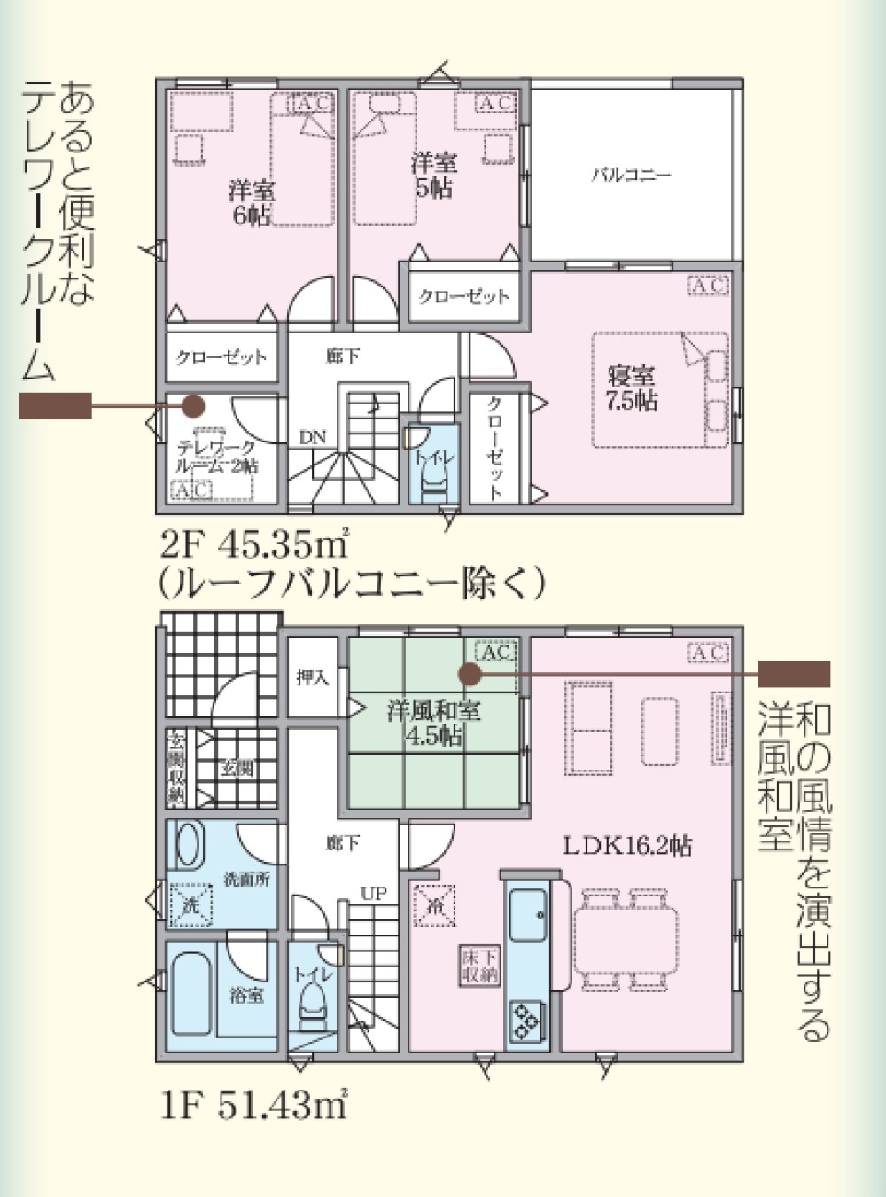 小牧市本庄第8　全14棟　14号棟 画像2