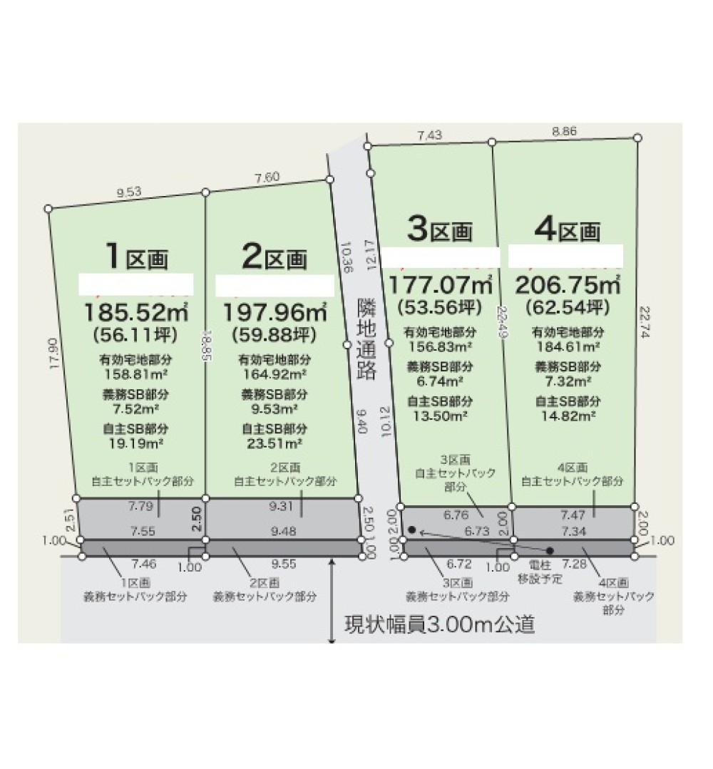 一宮市浅野　全4区画　4区画 画像1