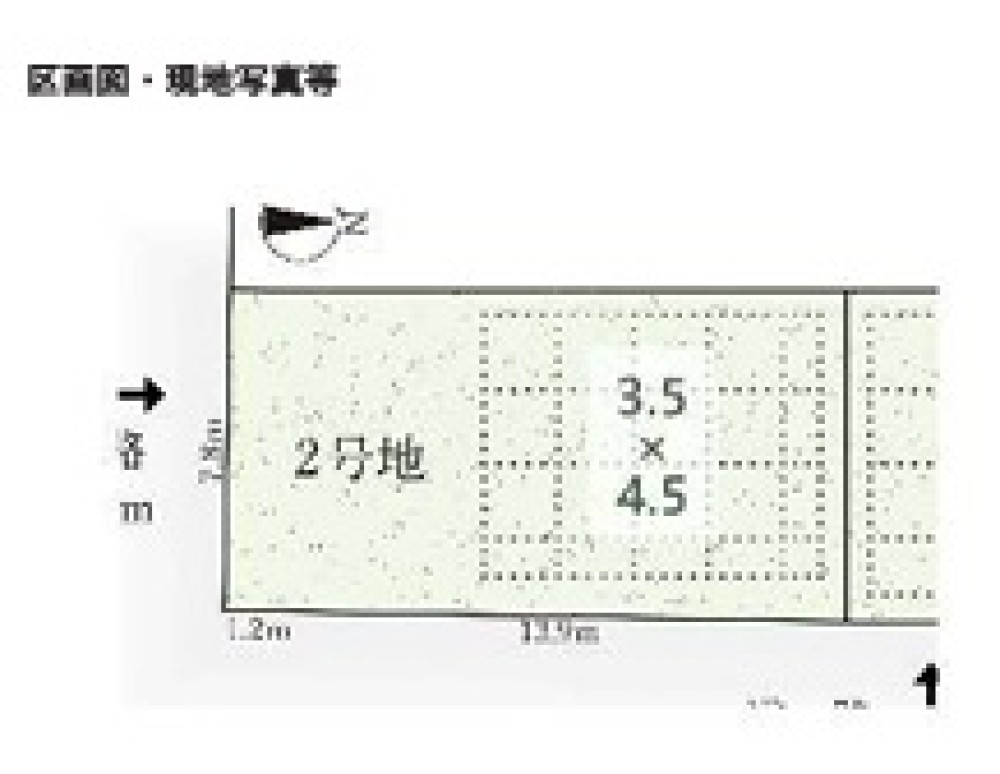 名古屋市中村区岩塚町5期　全2区画　2号地 画像1