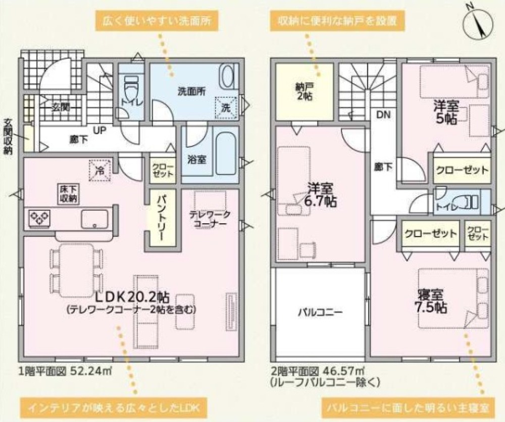 安城市東町　第5　全2棟　1号棟 画像2