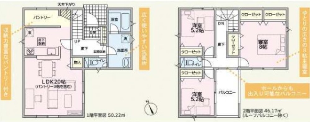 安城市東町　第5　全2棟　2号棟 画像2