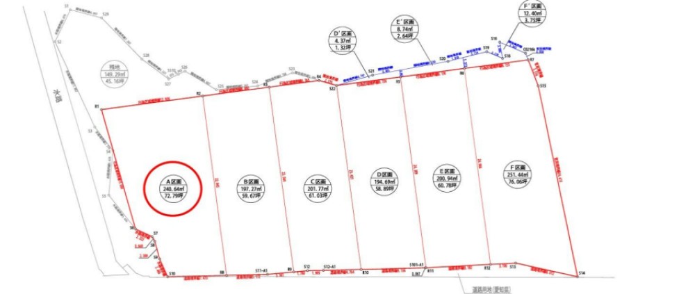 岡崎市蓑川町　全6区画　A区画 画像1