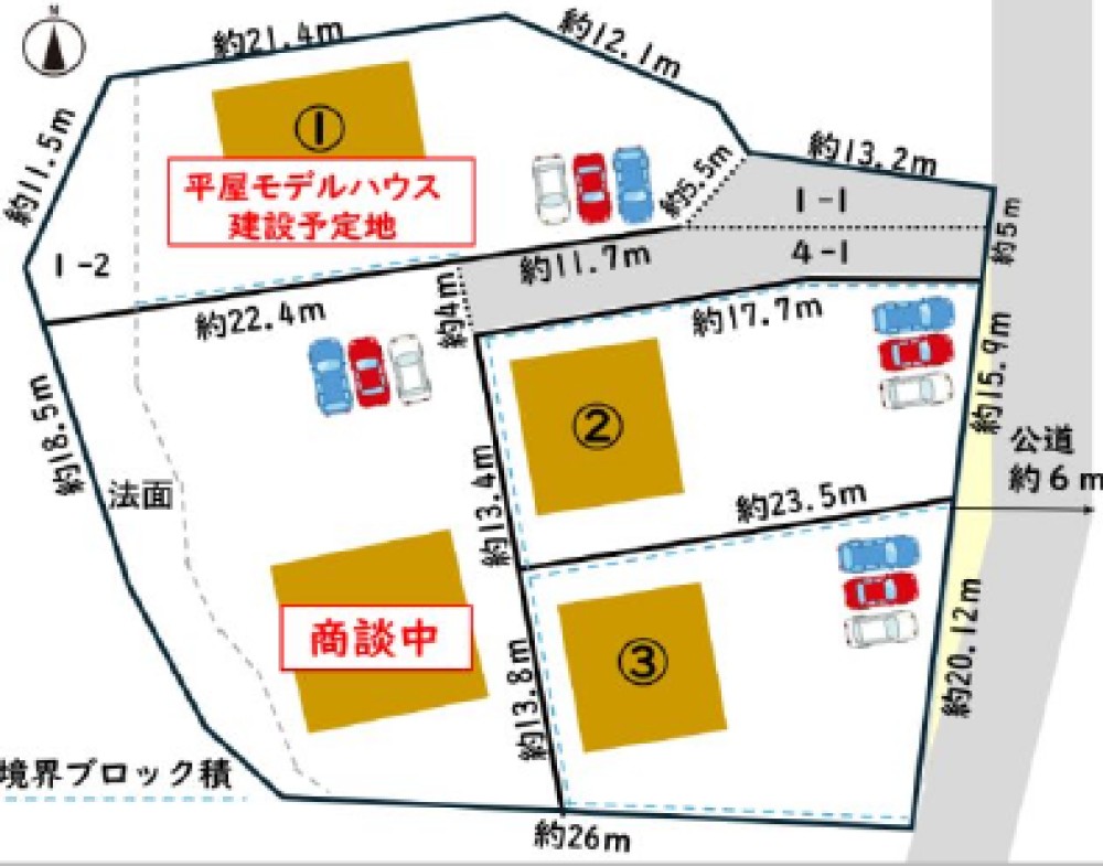 岡崎市宮石町　全4区画　2号地 画像1