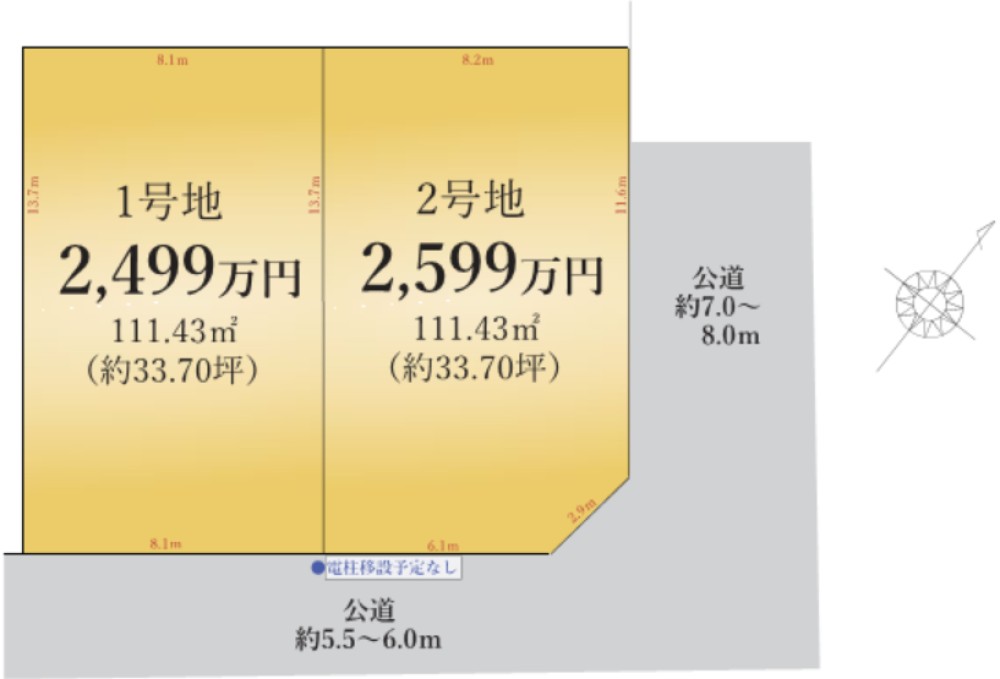 東郷町兵庫四丁目　3期　全2区画　2号地 画像1