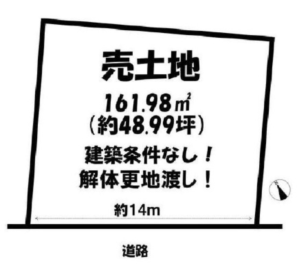 知立市山屋敷町 画像1