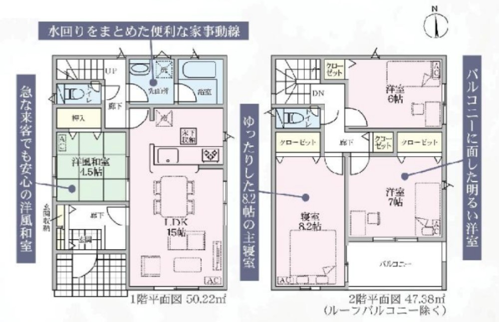 春日井市高座町第1　全2棟　1号棟 画像1