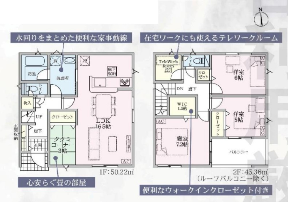 春日井市高座町第1　全2棟　2号棟 画像1