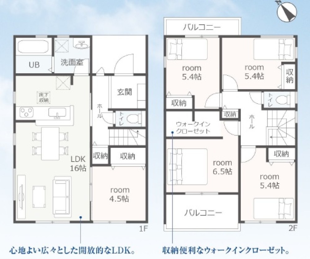LDK16帖＋全居室収納付きの5LDK！
