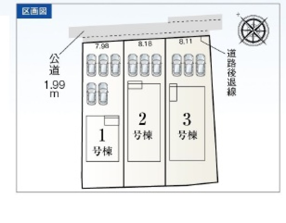 全3棟、駐車場3台以上確保の区画図◎
