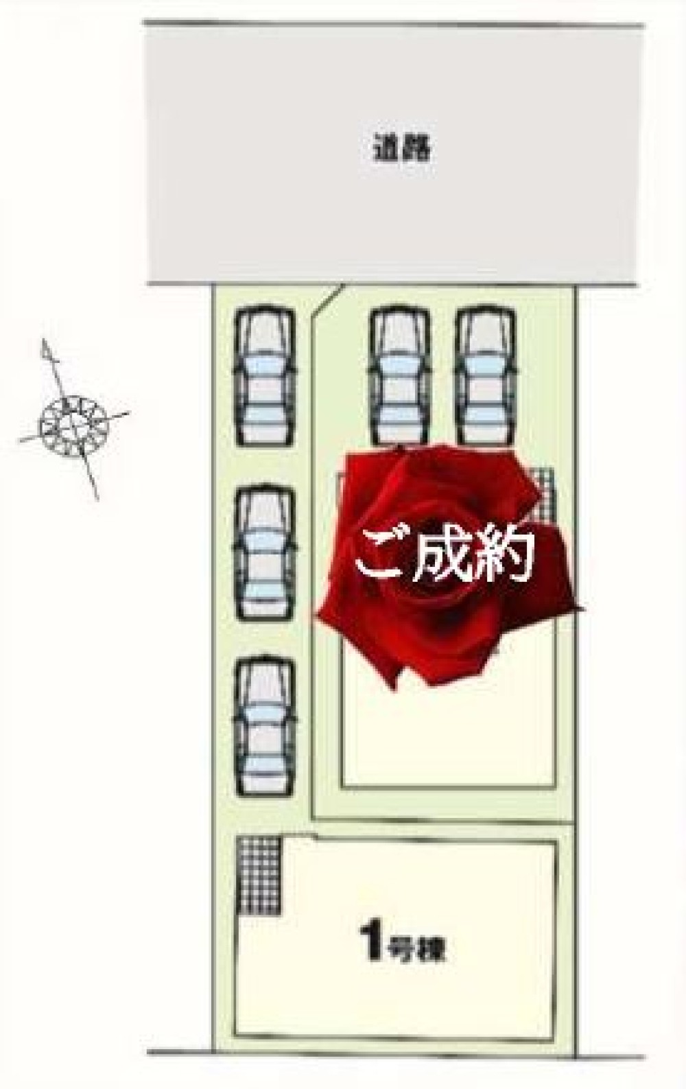 名古屋市緑区鳴海町7期　全2棟　1号棟 画像1
