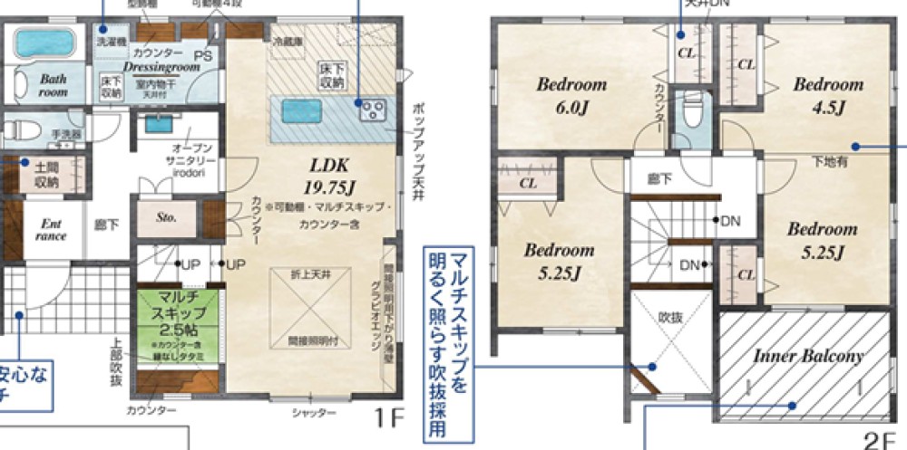 豊橋市新栄町東小向　全2棟　1号棟 画像1