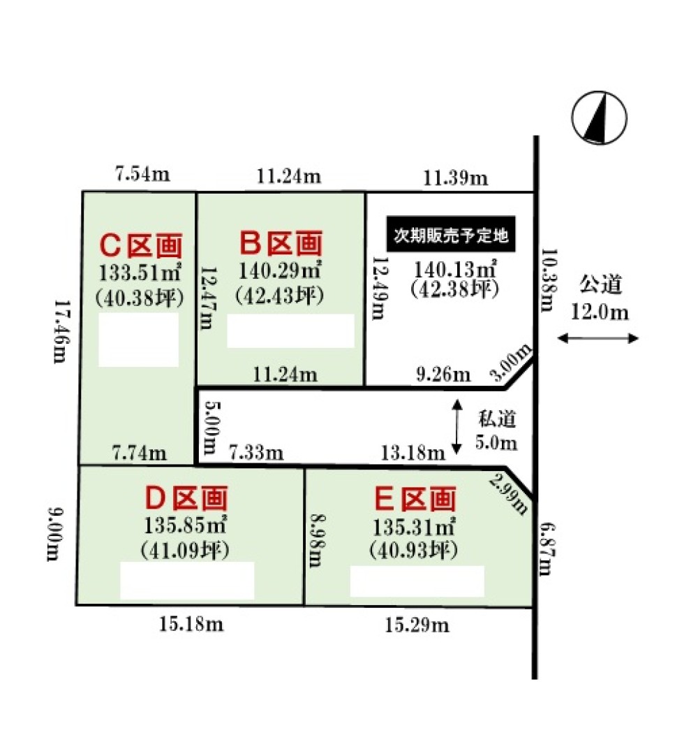 清須市鍋片三丁目　全5区画　B区画 画像1
