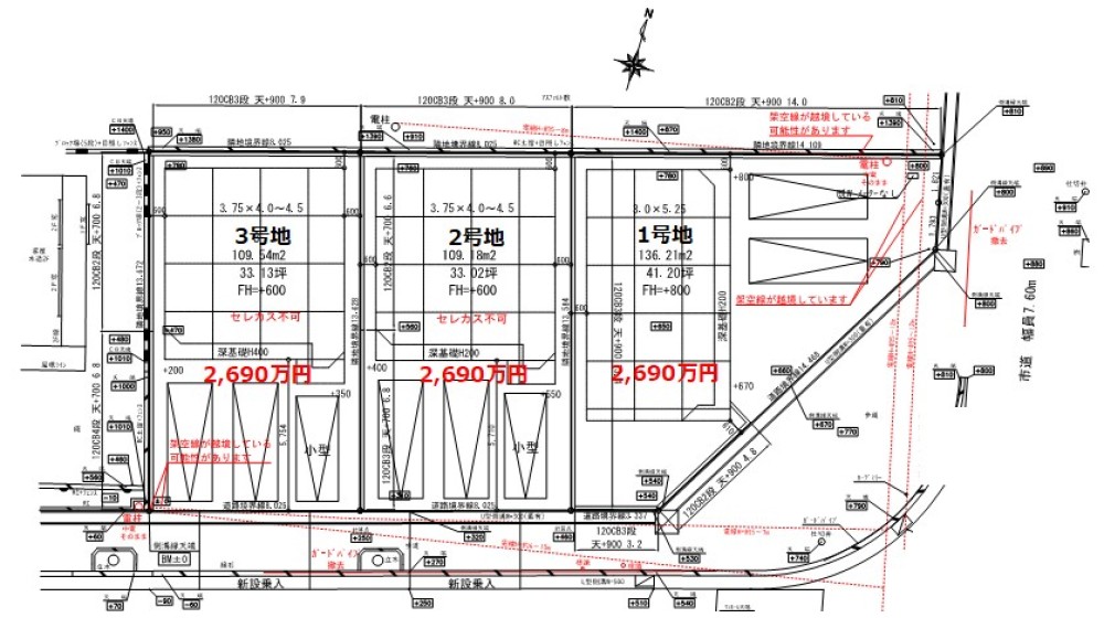 豊田市柿本町　5期　全3区画　1号地 画像1