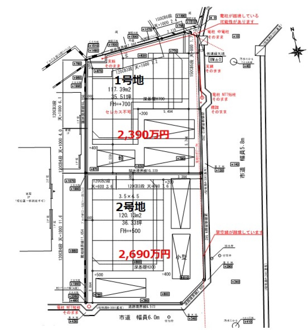 豊田市高上二丁目　11期　全2区画　1号地 画像1