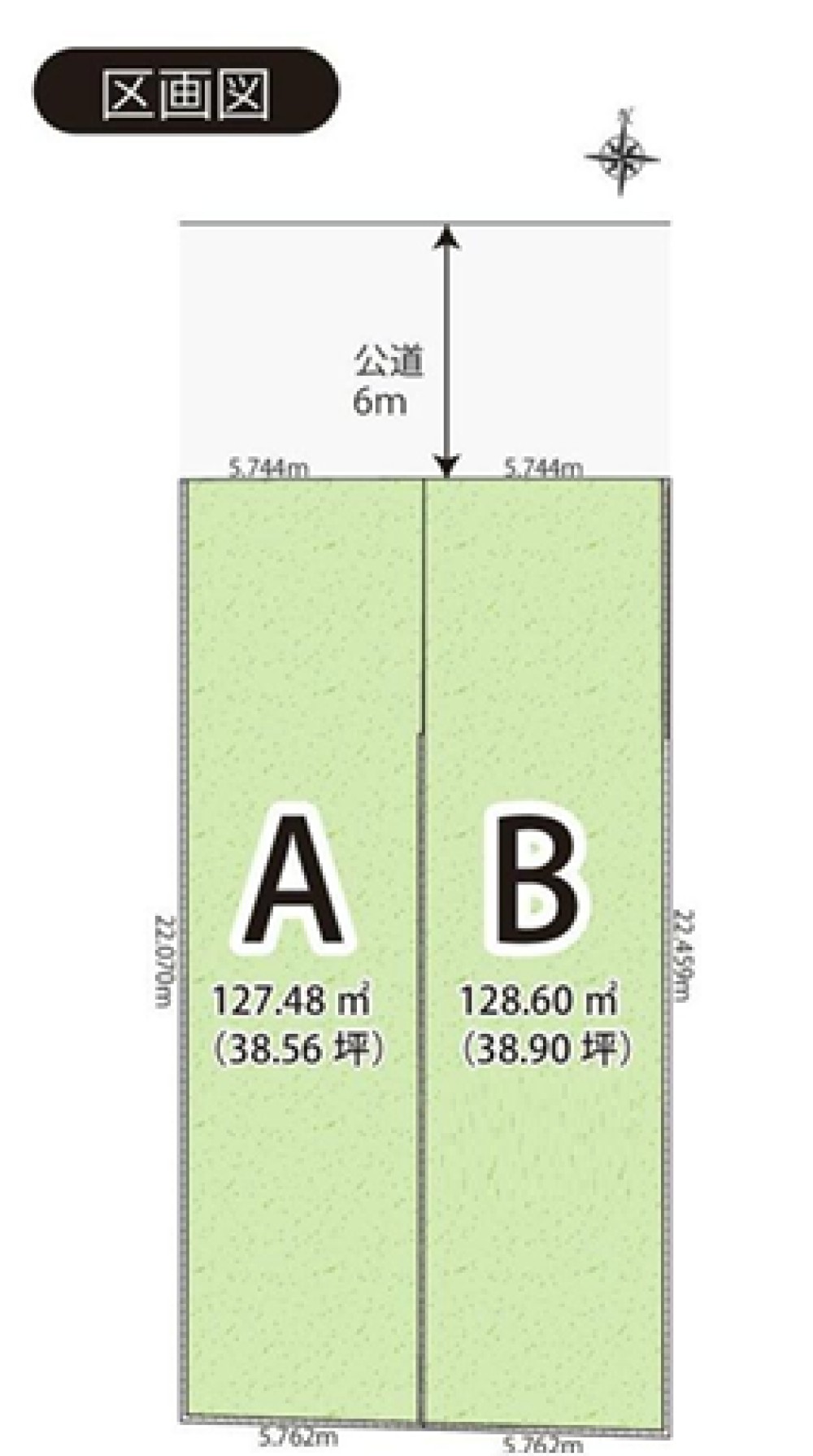 春日井市林島町二丁目　全2棟　A号棟 画像2