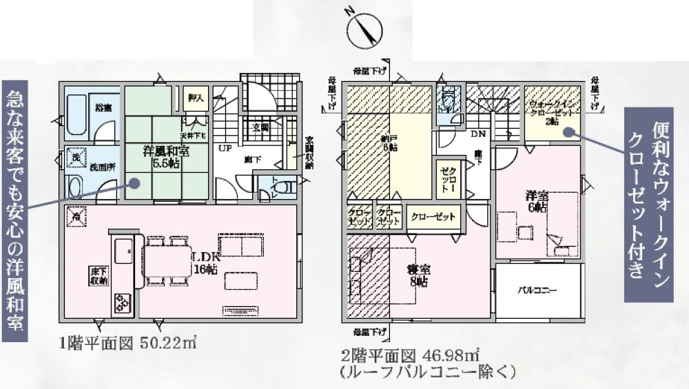収納充実！