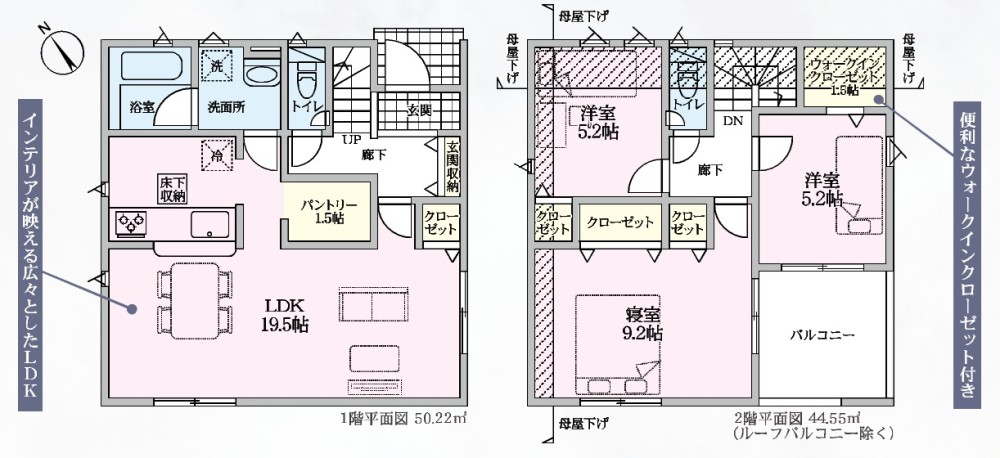 広々LDK！