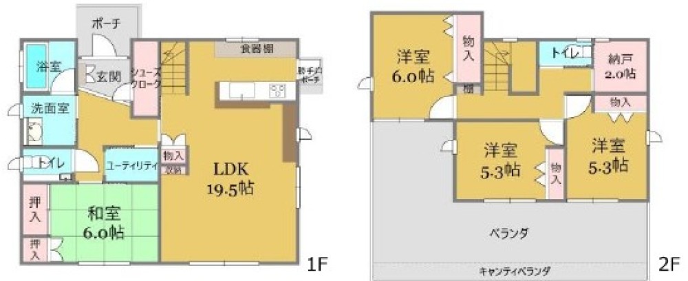 東郷町和合ケ丘二丁目 画像1