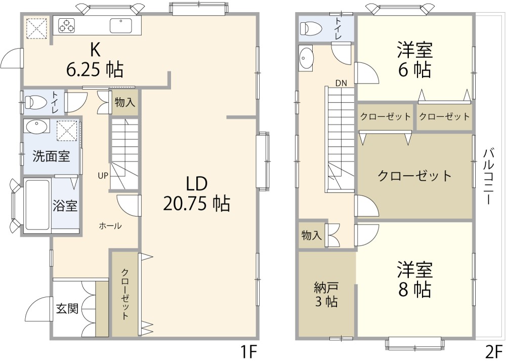 広々LDK20.75帖！各居室収納完備◎