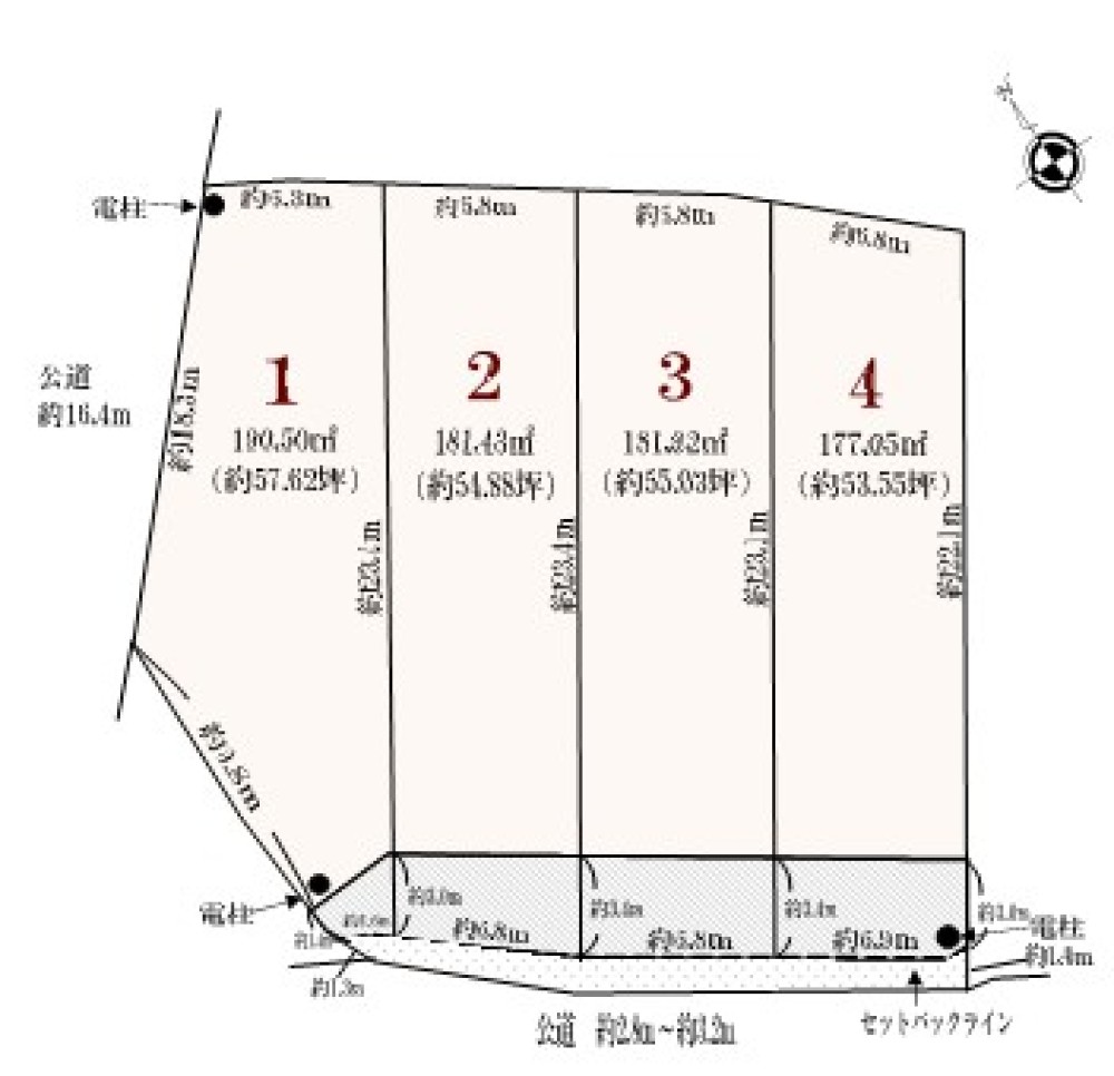 みよし市三好町　全4区画　3号地 画像1