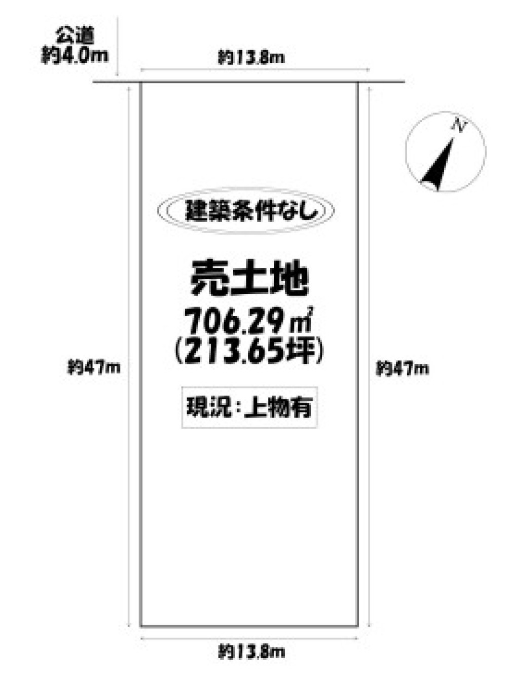 みよし市三好町 画像1