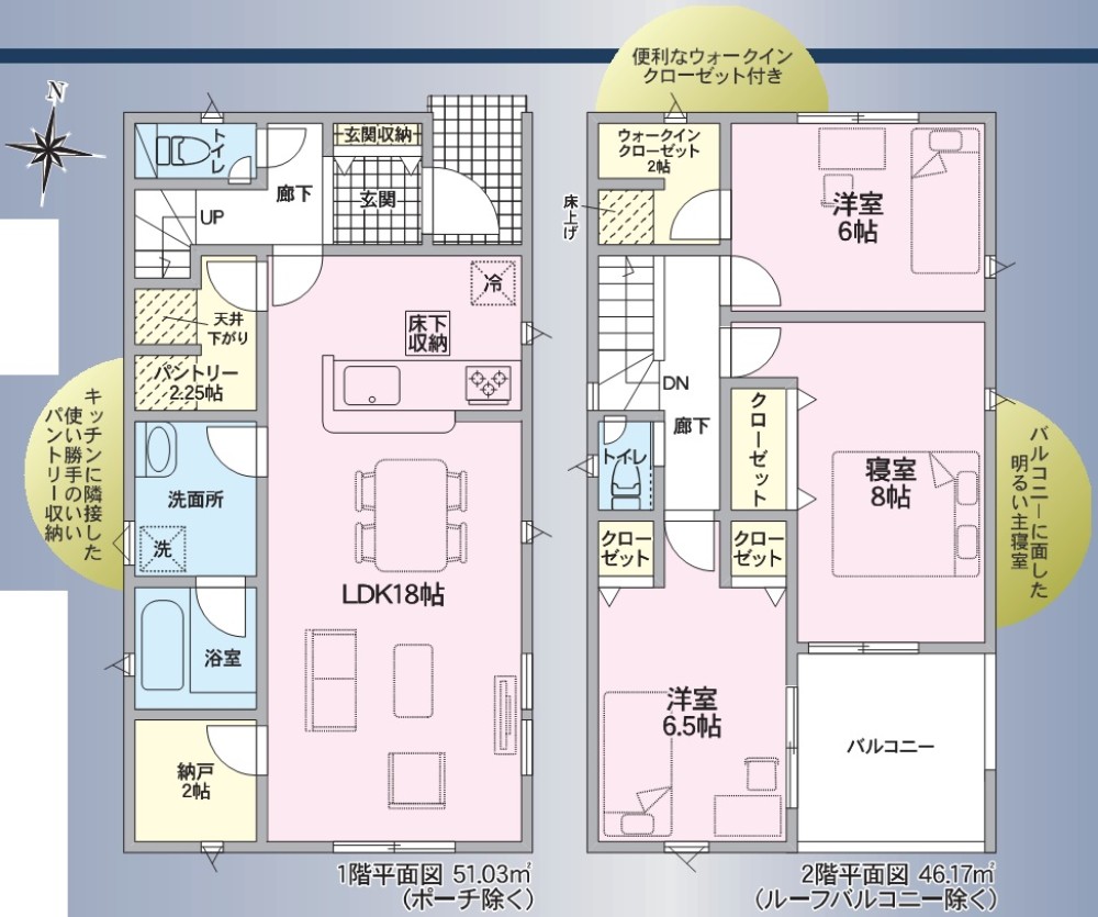 武豊町梨子ノ木　第2　全2棟　1号棟 画像2