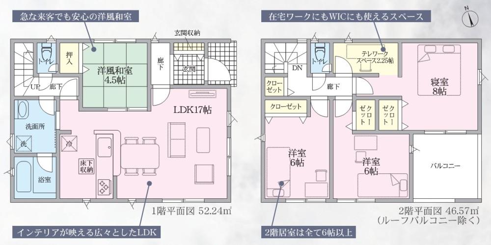常滑市大野町　第2　全2棟　1号棟 画像2