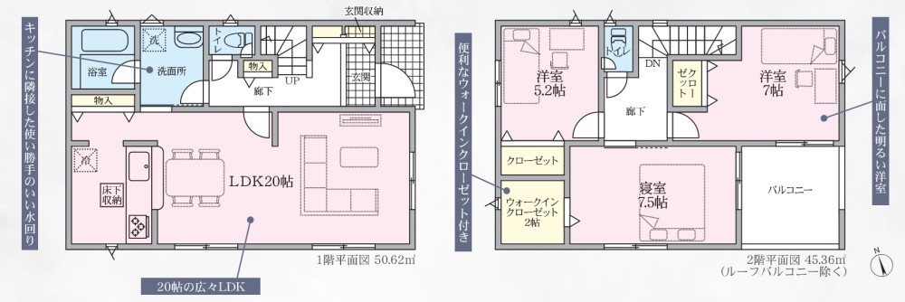 常滑市大野町　第2　全2棟　2号棟 画像2