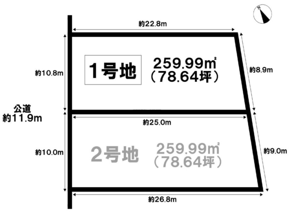 半田市庚申町一丁目　全2区画　1号地 画像1