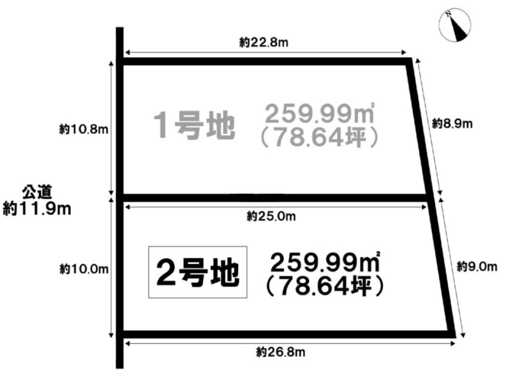 半田市庚申町一丁目　全2区画　2号地 画像1