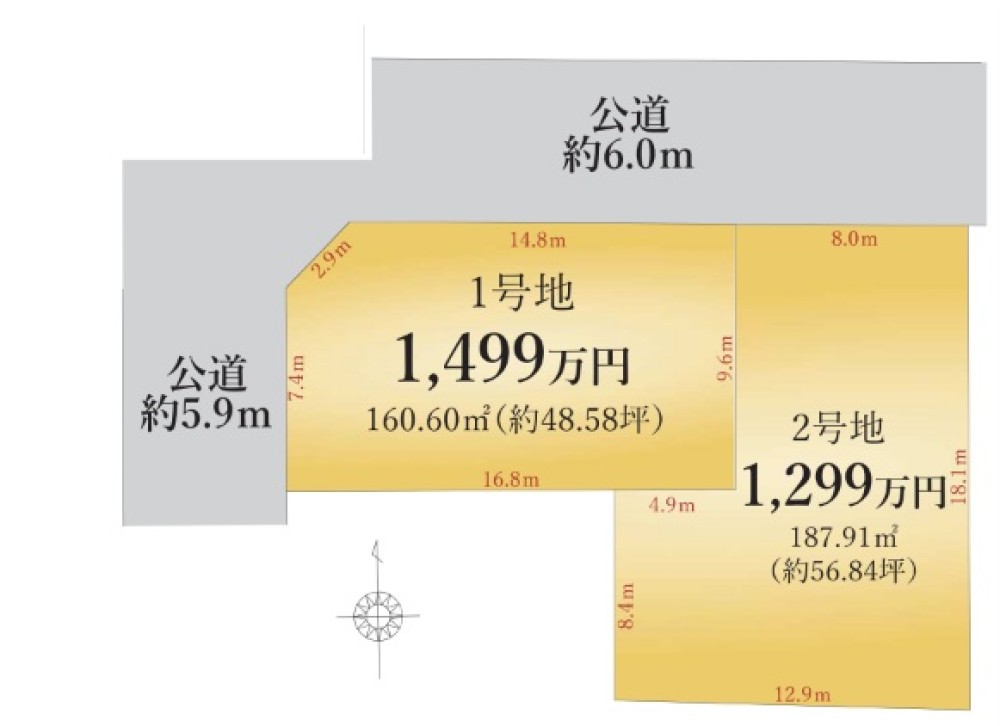 春日井市東山町2期　全2区画　2号地 画像1