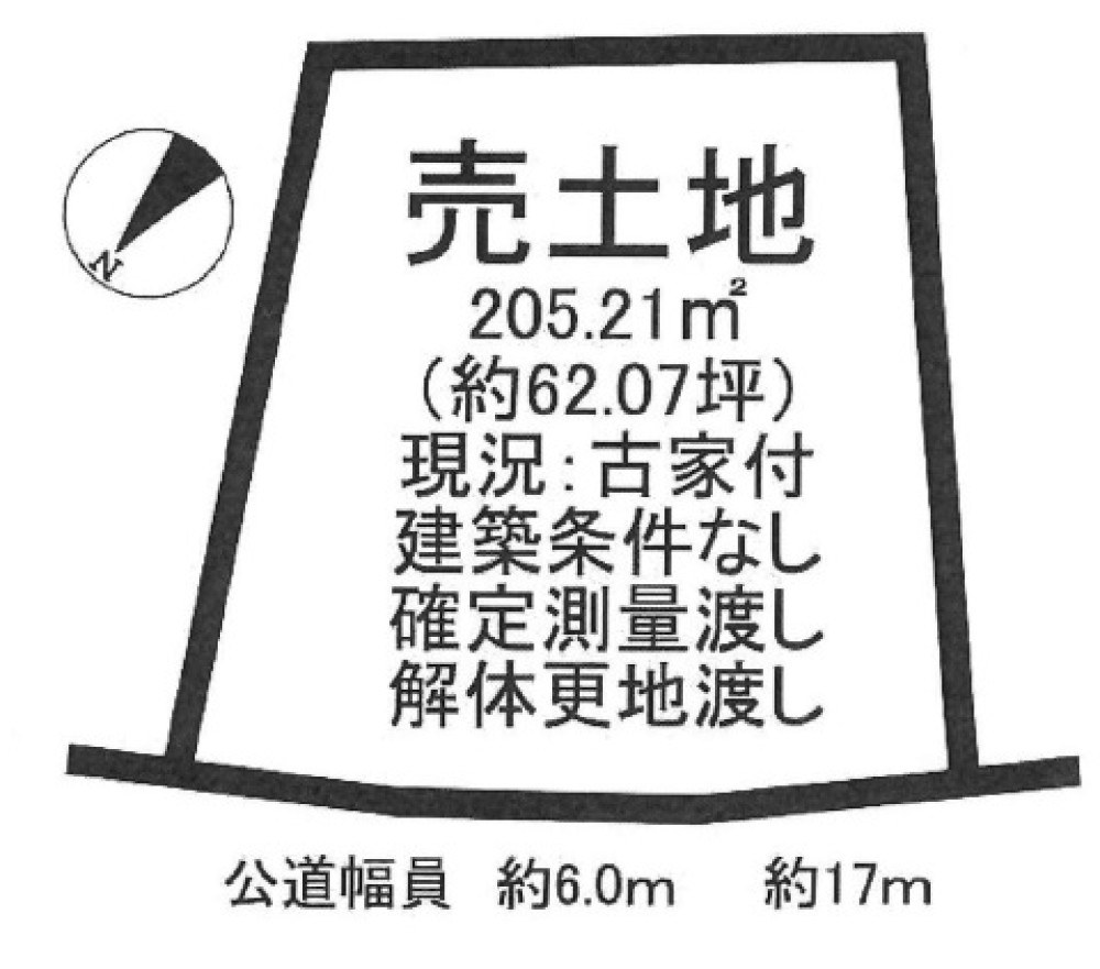 知多市南粕谷二丁目 画像1