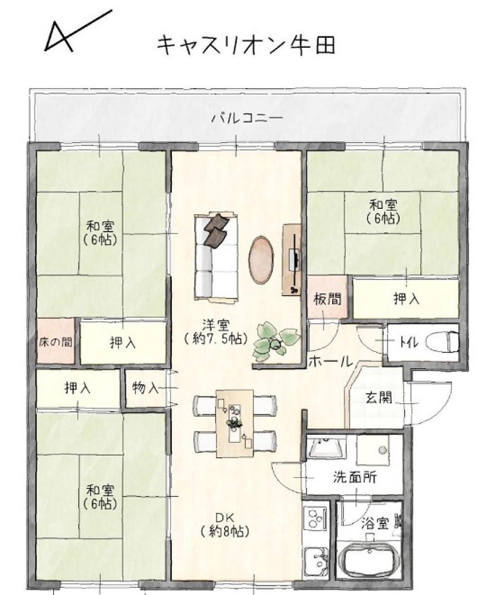 キャスリオン牛田 画像1