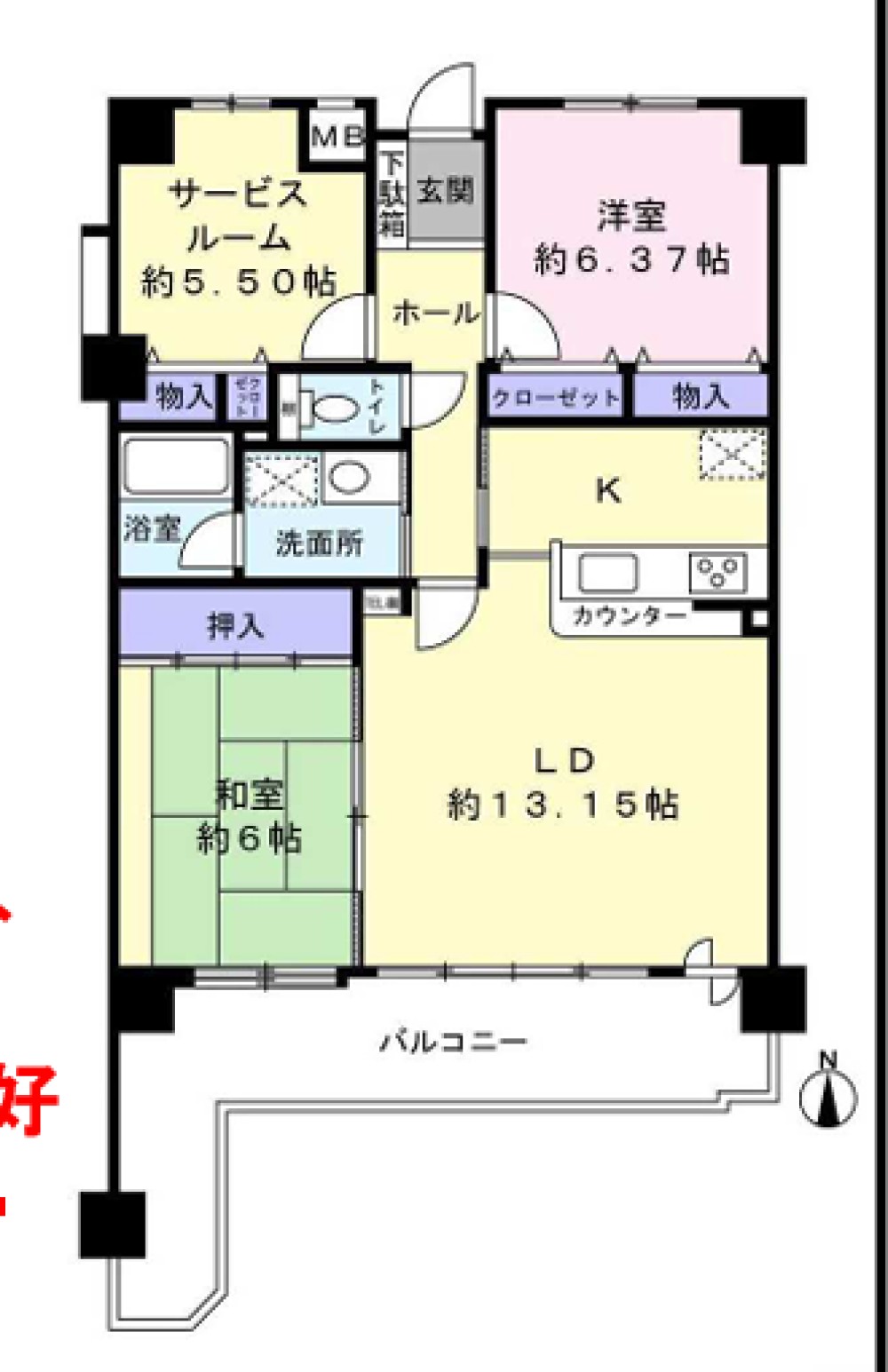 シャトー岡崎Ⅲ番館 画像1