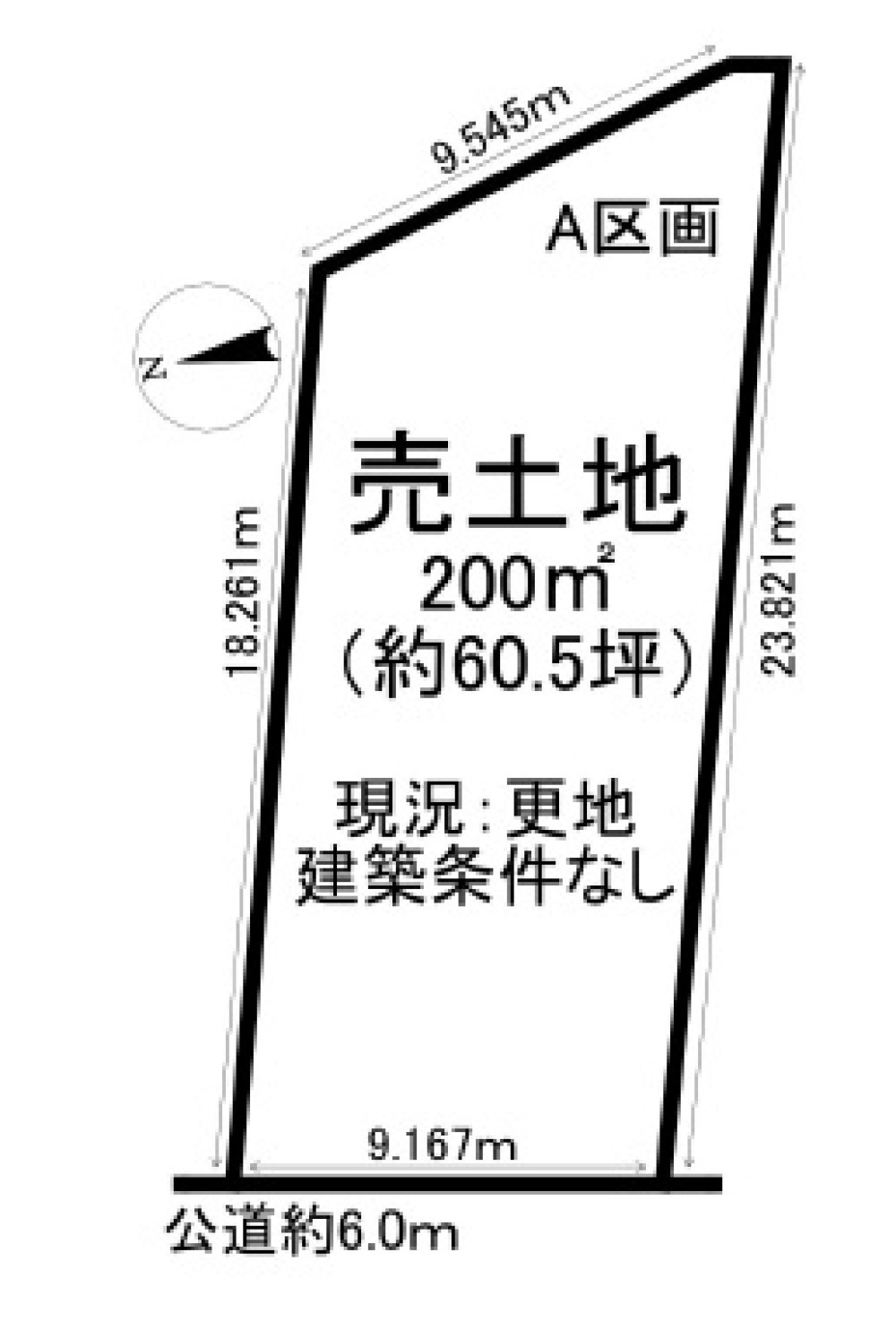 知多郡阿久比町大字白沢字豊石山　全7区画　A区画 画像1