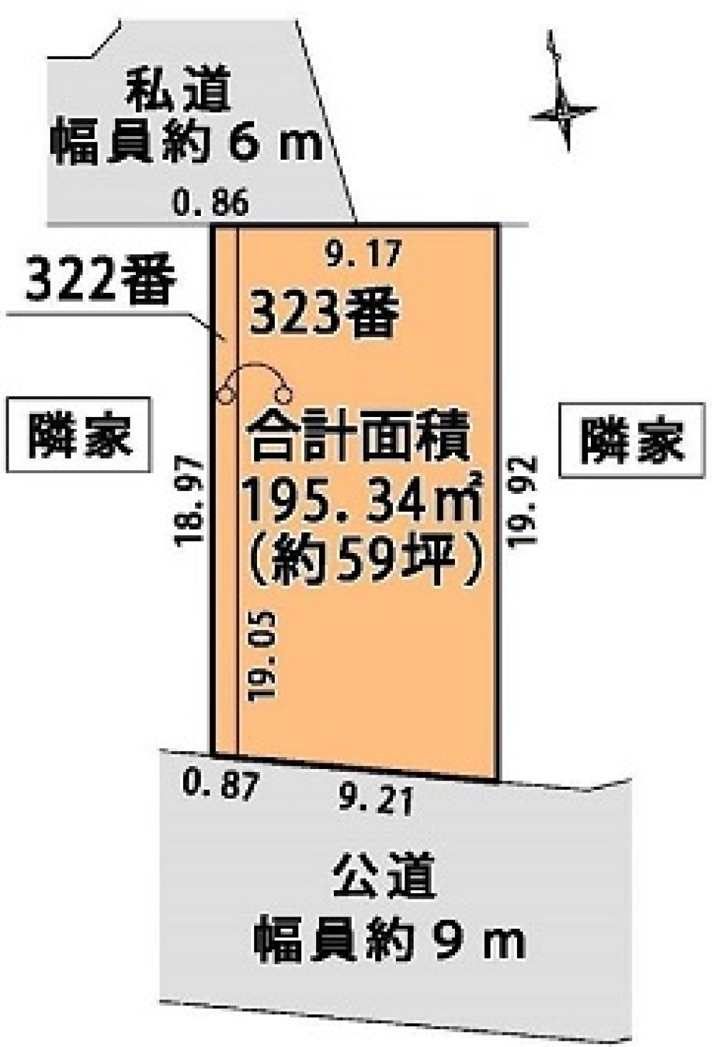 名古屋市緑区水広 画像1