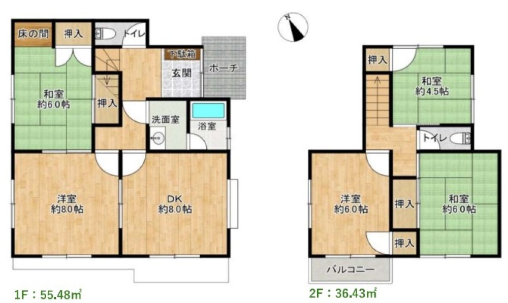 豊田市西中山町 画像1