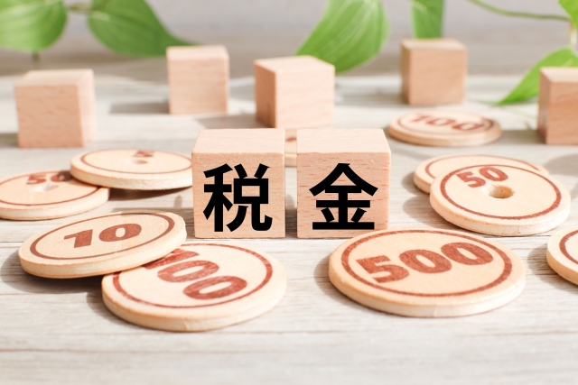 税金画像"