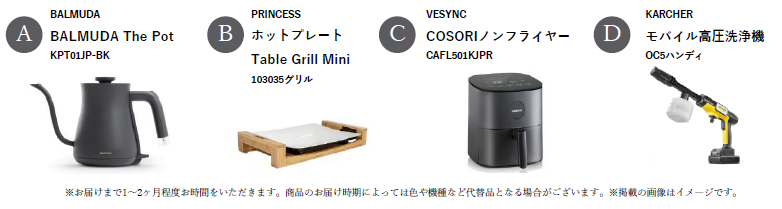 来場特典画像