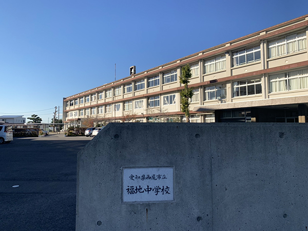 福地中学校 画像