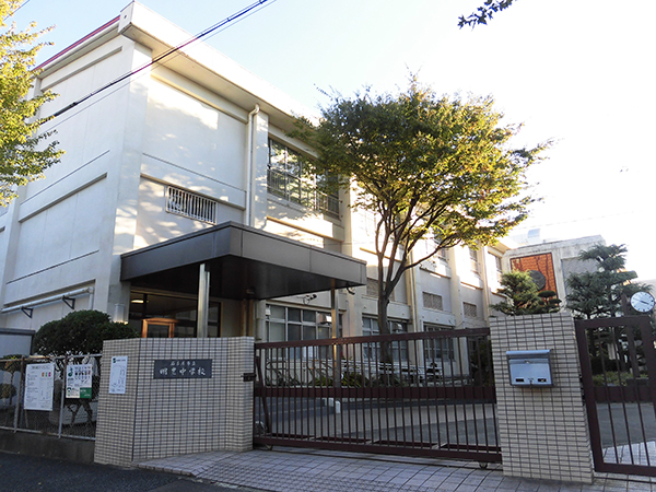明豊中学校 画像