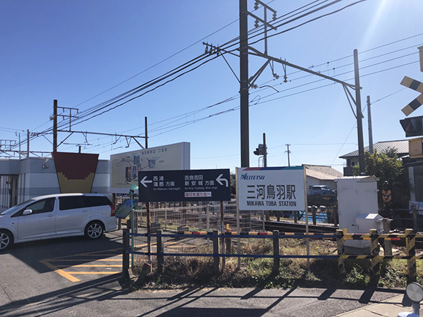 名鉄蒲郡線 三河鳥羽 画像