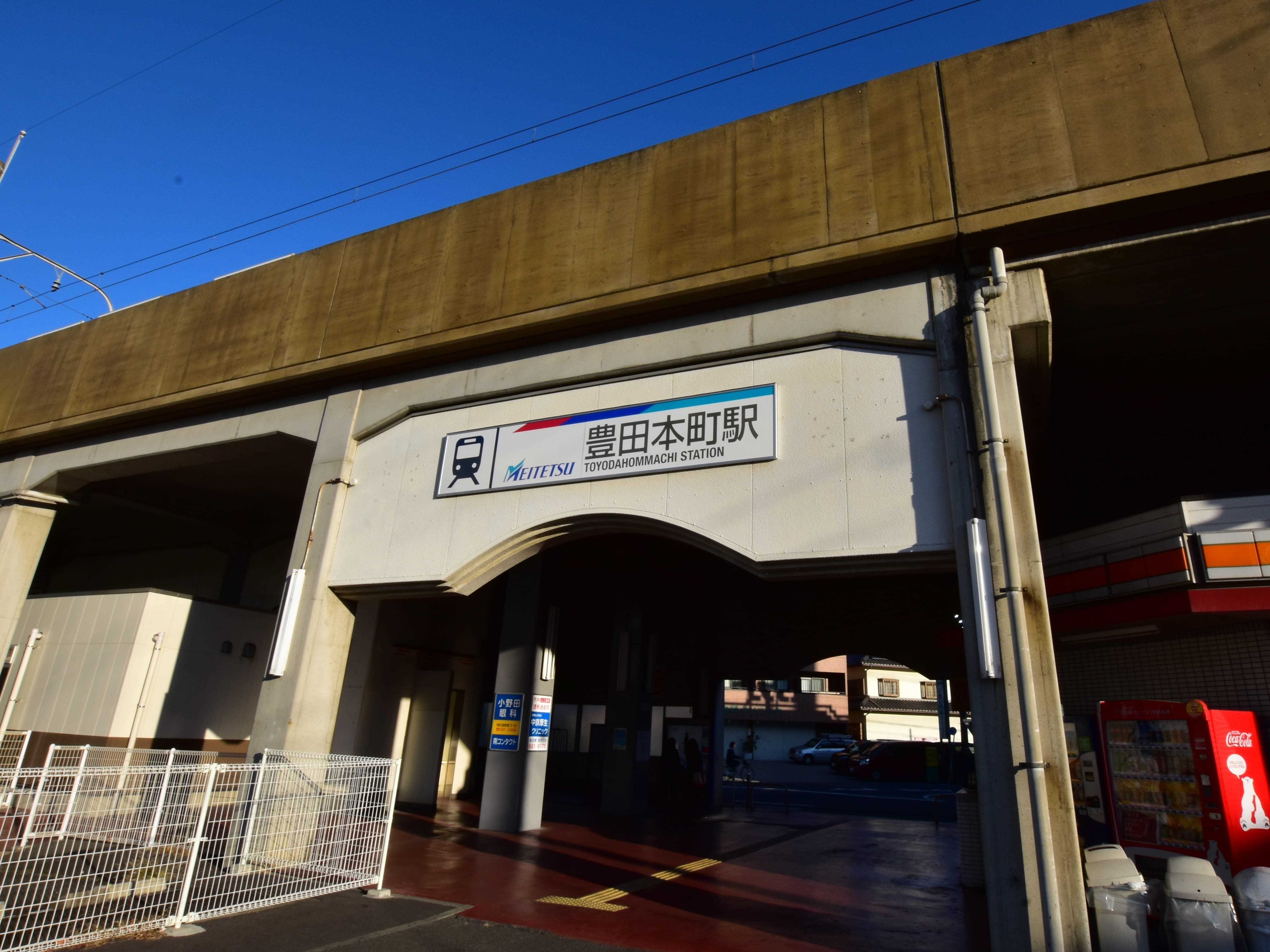 名鉄常滑線 豊田本町 画像