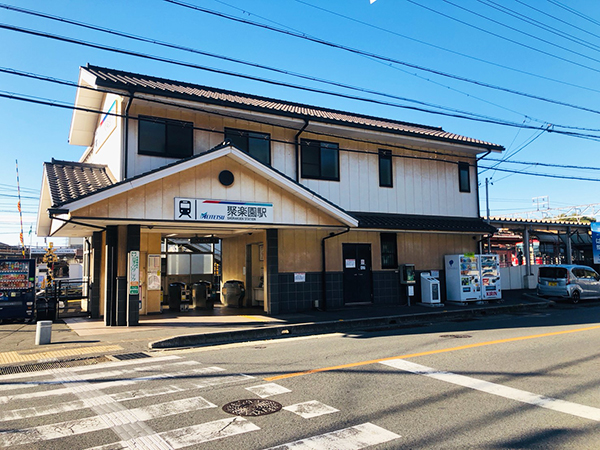 名鉄常滑線 聚楽園 画像